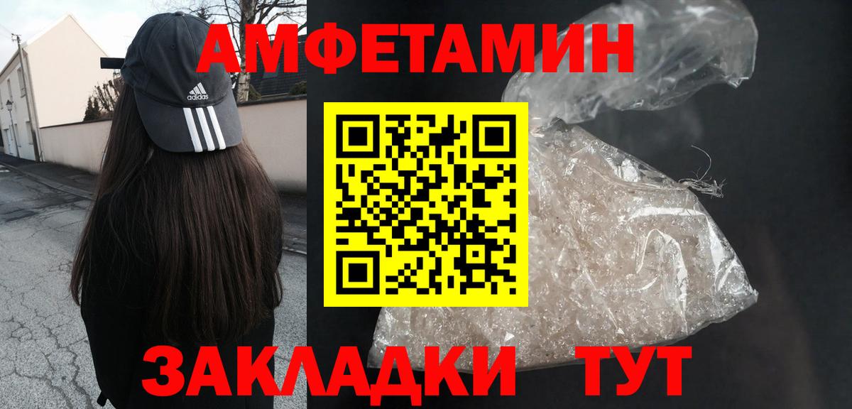 АМФ 98%  Вход с VPN  сайты даркнета клад  Кизляр  АМФЕТАМИН 