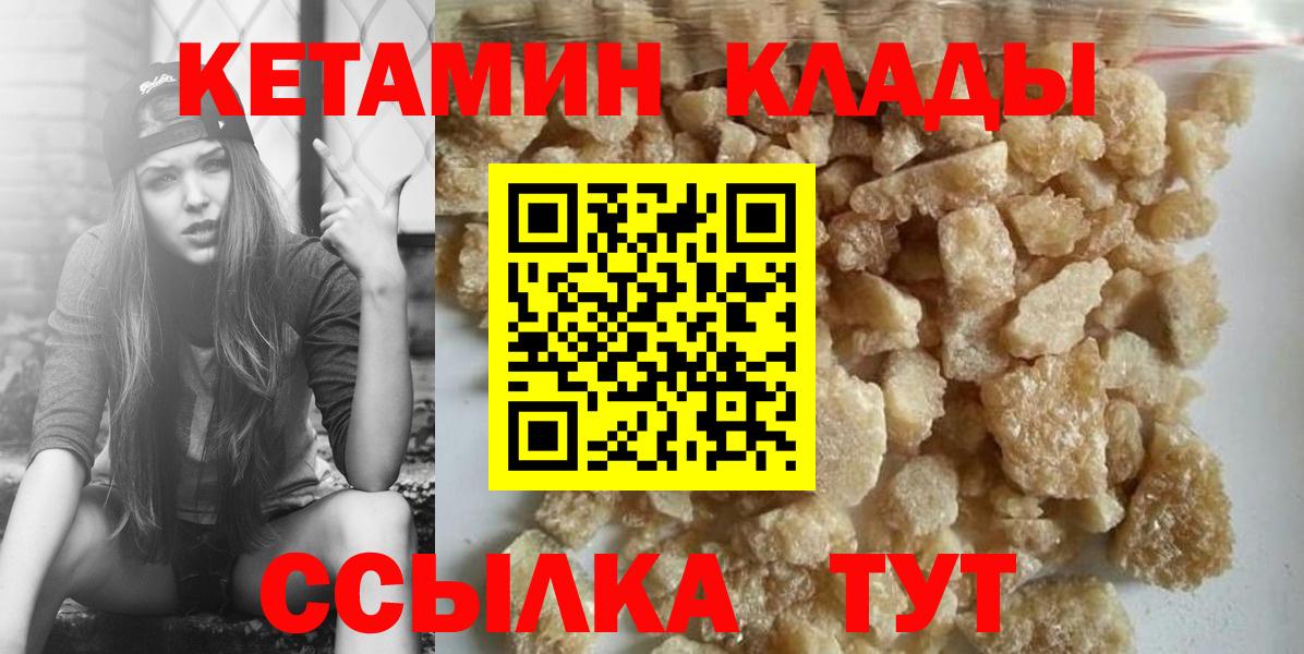 Кизляр  Вейп ТГК  Канабис  МЕФ кристаллы  Гашиш  Вход с VPN  COCAIN  Героин  ЭКСТАЗИ 