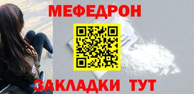 MDMA Бийск
