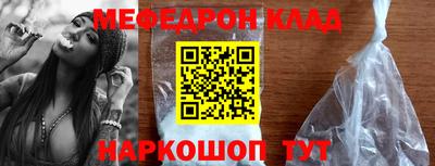 MDMA Бийск