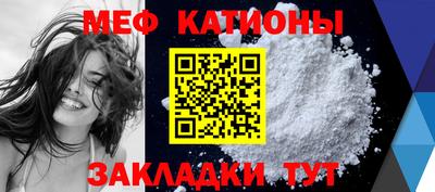 гашиш Беслан