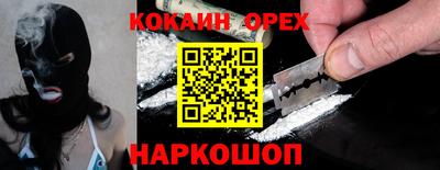 MDMA Бийск