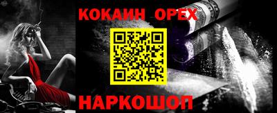 COCAINE Берёзовский
