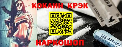 гашиш Беслан