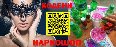 гашиш Беслан
