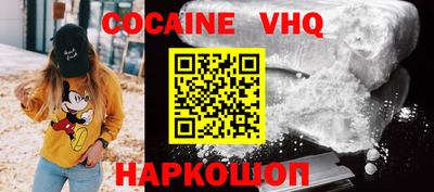MDMA Бийск