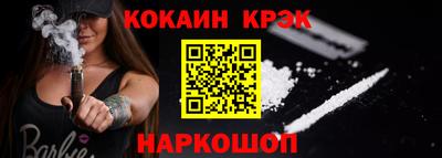 MDMA Бийск