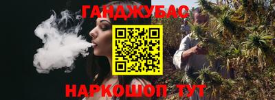гашиш Беслан