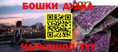 гашиш Беслан