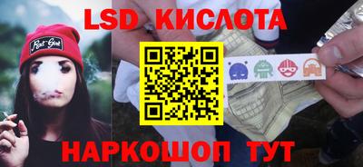 гашиш Беслан