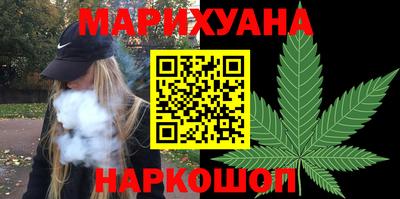 гашиш Беслан