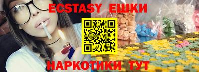 гашиш Беслан