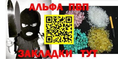 гашиш Беслан