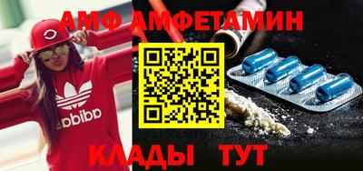 MDMA Бийск