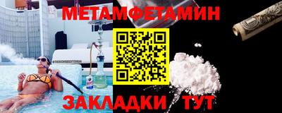 гашиш Беслан