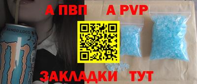 MDMA Бийск
