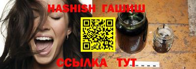 гашиш Беслан