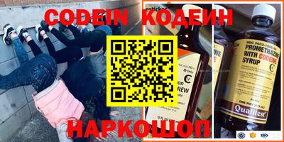 COCAINE Берёзовский