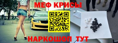 MDMA Бийск