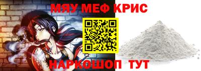 MDMA Бийск