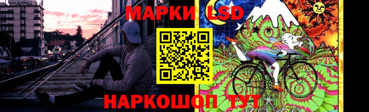 LSD-25 экстази ecstasy  Вход с VPN  omg   LSD-25 экстази кислота  Кизляр  ЛСД экстази 