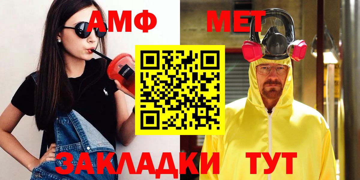 Первитин винт Кизляр