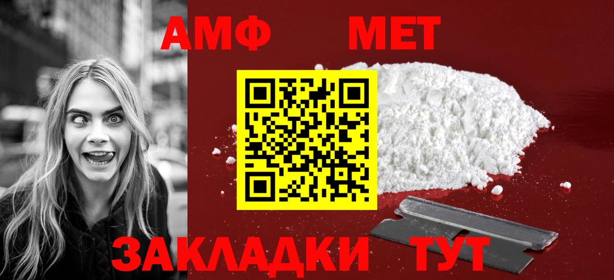 Кизляр  Метамфетамин Декстрометамфетамин 99.9%  Метамфетамин Декстрометамфетамин 99.9%  Вход с VPN 
