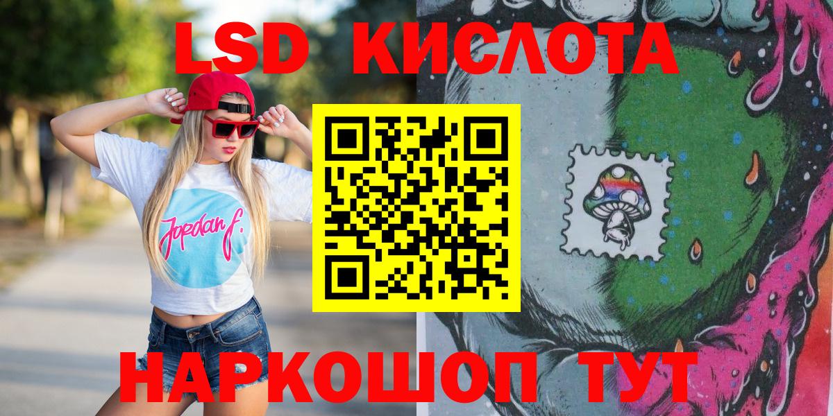 Кизляр  Наркотические марки  Вход с VPN  Марки N-bome 1500мкг 