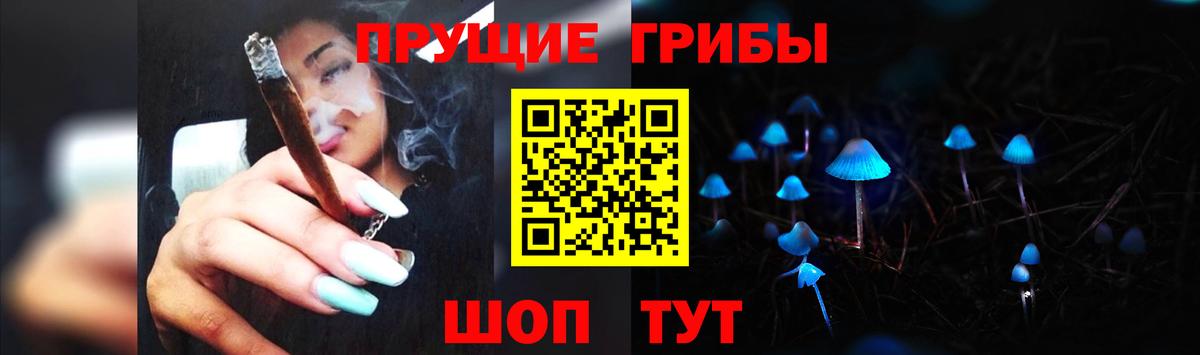 Псилоцибиновые грибы MAGIC MUSHROOMS Кизляр