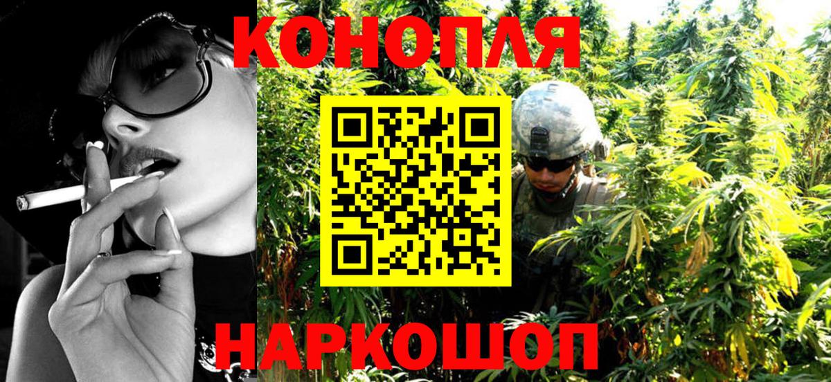 Бошки марихуана LSD WEED Кизляр